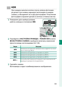 Страница 115