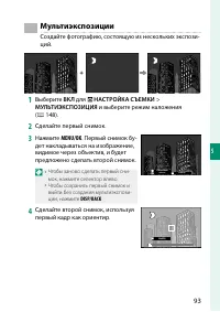 Страница 117