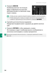 Страница 118