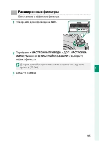Страница 119