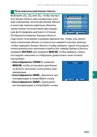 Страница 133