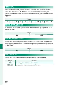 Страница 138