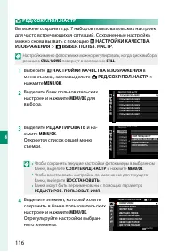 Страница 140