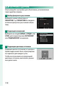 Страница 142