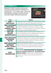 Страница 146