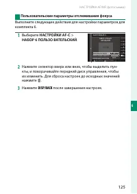 Страница 149