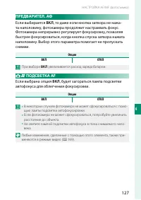 Страница 151