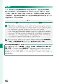Страница 154