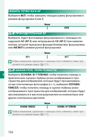 Страница 156