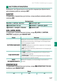 Страница 161