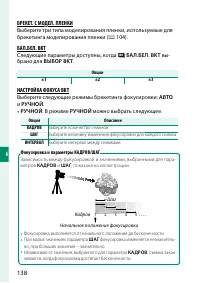 Страница 162