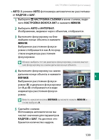 Страница 163