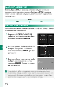 Страница 166