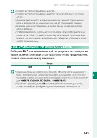 Страница 167