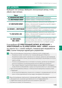 Страница 169