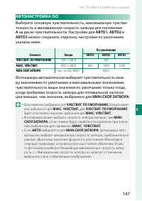 Страница 171