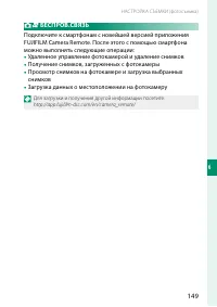 Страница 173
