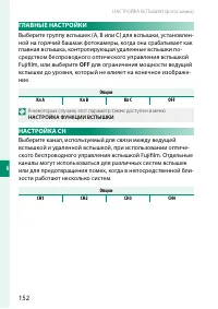 Страница 176