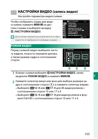 Страница 177