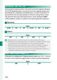Страница 180