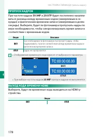 Страница 202