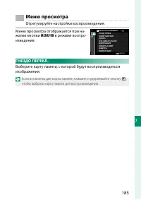 Страница 209