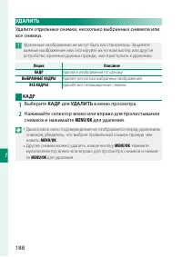 Страница 212
