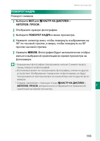 Страница 217