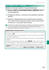 Страница 219