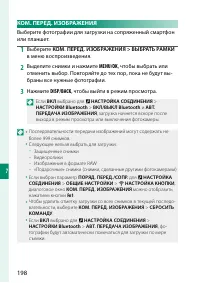 Страница 222