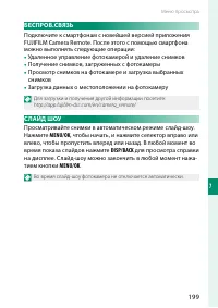 Страница 223