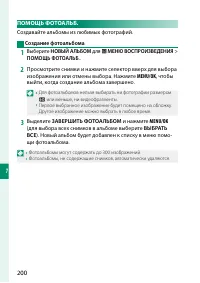 Страница 224