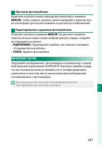 Страница 225