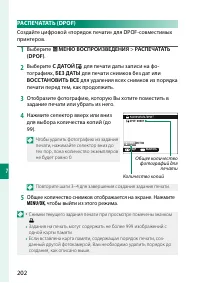 Страница 226
