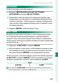 Страница 231