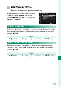 Страница 235
