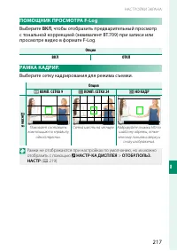 Страница 241