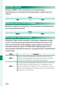 Страница 242