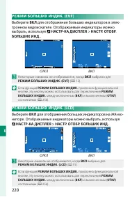 Страница 244