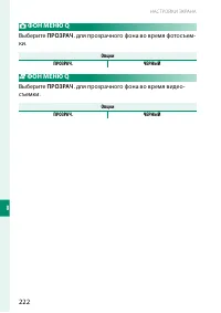 Страница 246