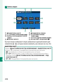 Страница 274