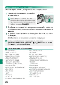 Страница 276