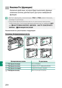Страница 278
