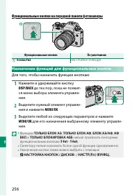 Страница 280