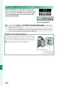 Страница 286