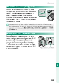 Страница 287