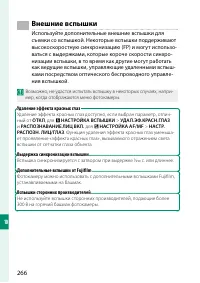 Страница 290