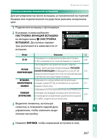 Страница 291