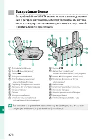 Страница 302