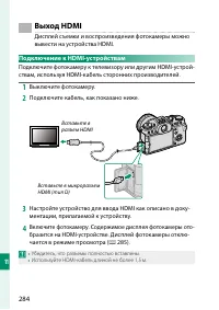 Страница 308